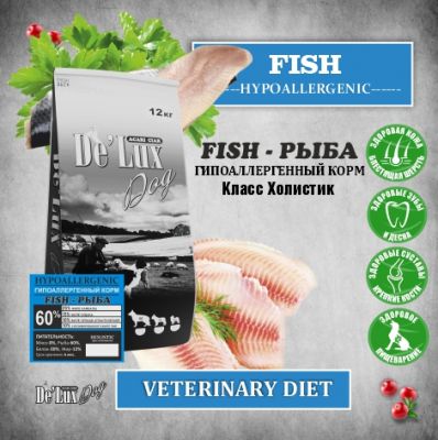 Корм Vet A`Dog Hypoallergenic Fish